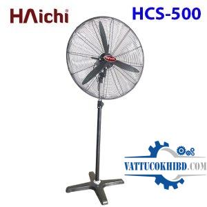 Quạt công nghiệp đứng Haichi HCS500